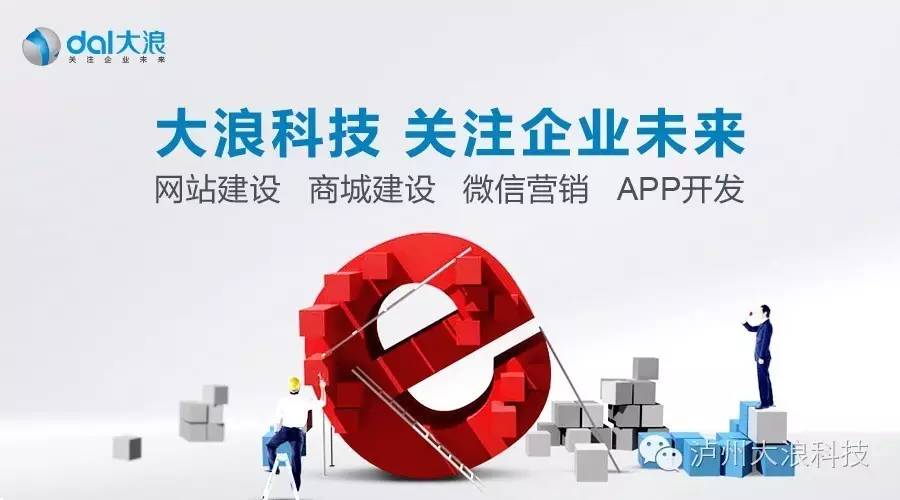 模版網(wǎng)站與定制網(wǎng)站有何不同？