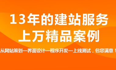 為什么優(yōu)質(zhì)網(wǎng)頁設(shè)計(jì)很重要？